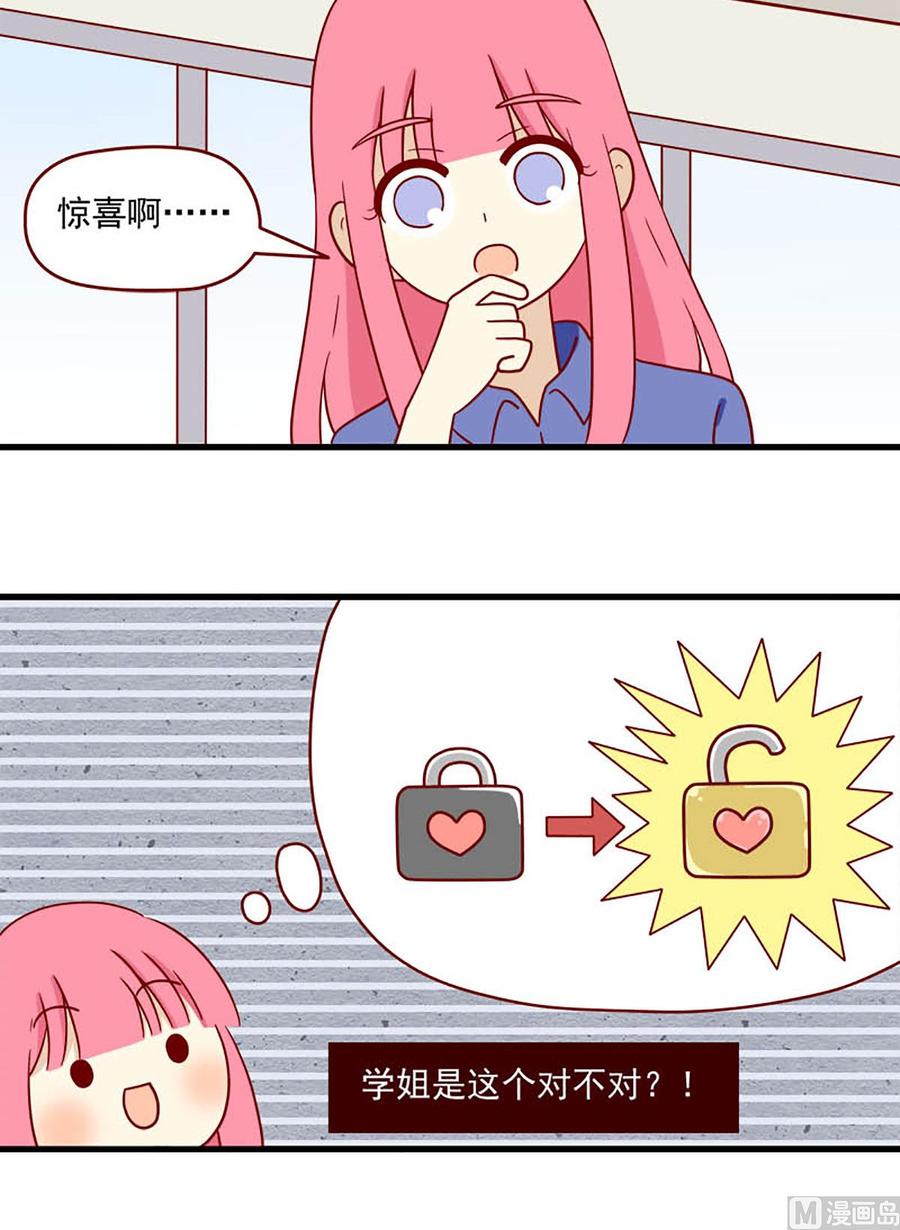 第167话：预告-第167话