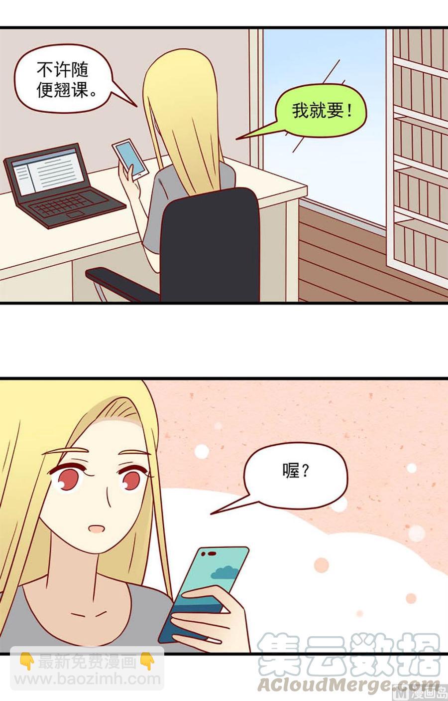 第167话：预告-第167话