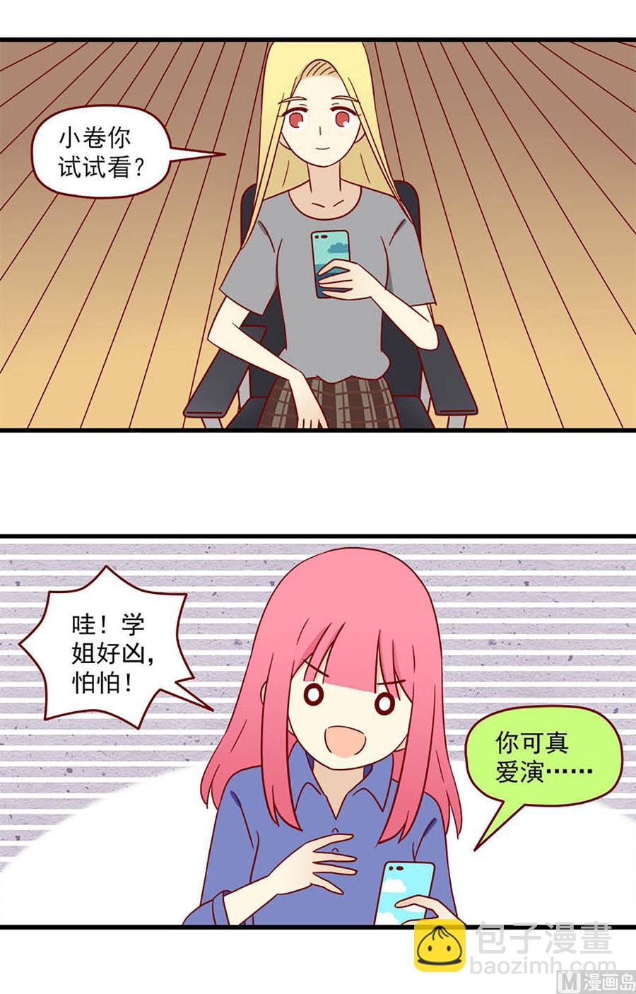 第167话：预告-第167话