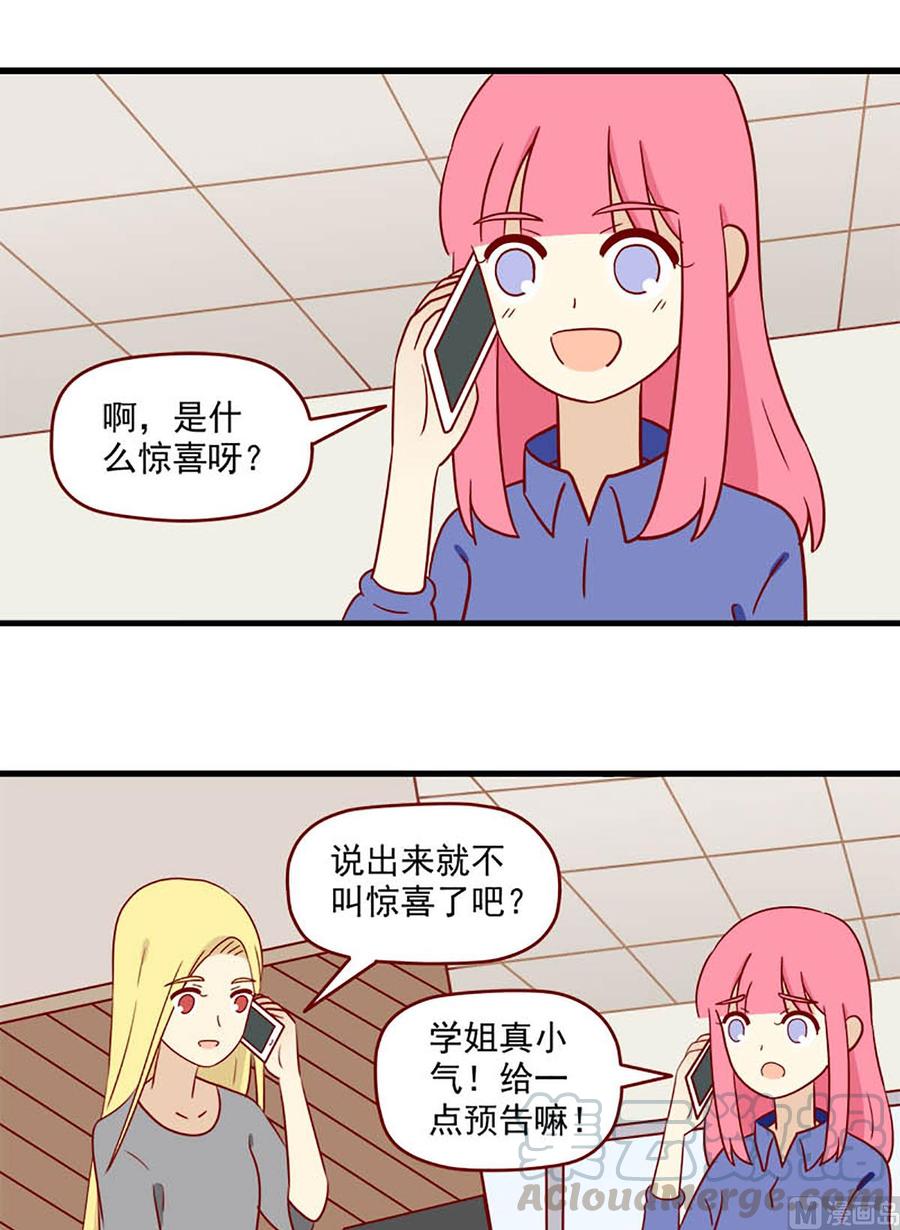 第167话：预告-第167话