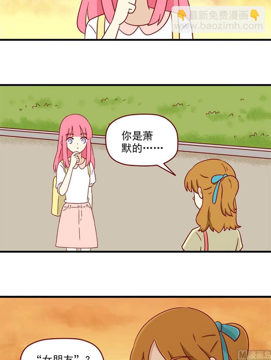 第169话：莫名其妙-第169话