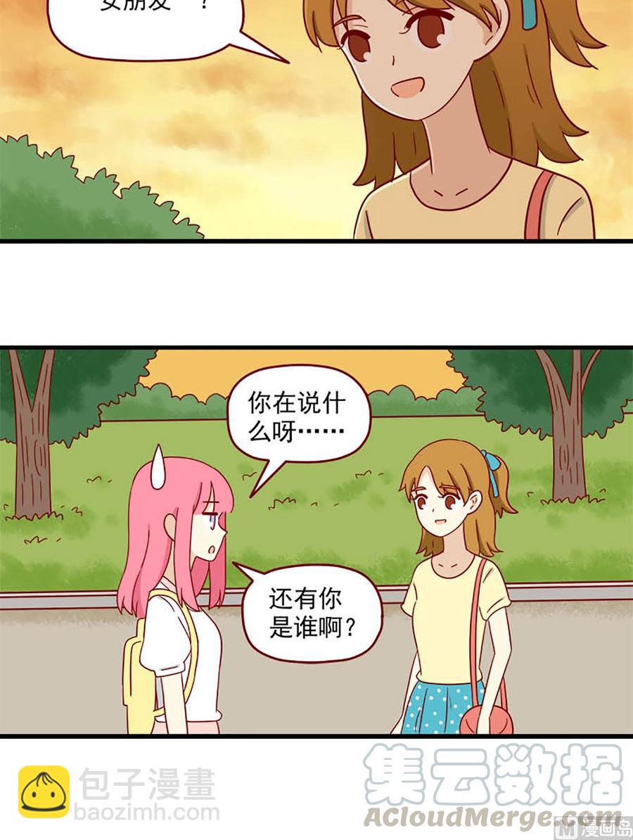 第169话：莫名其妙-第169话