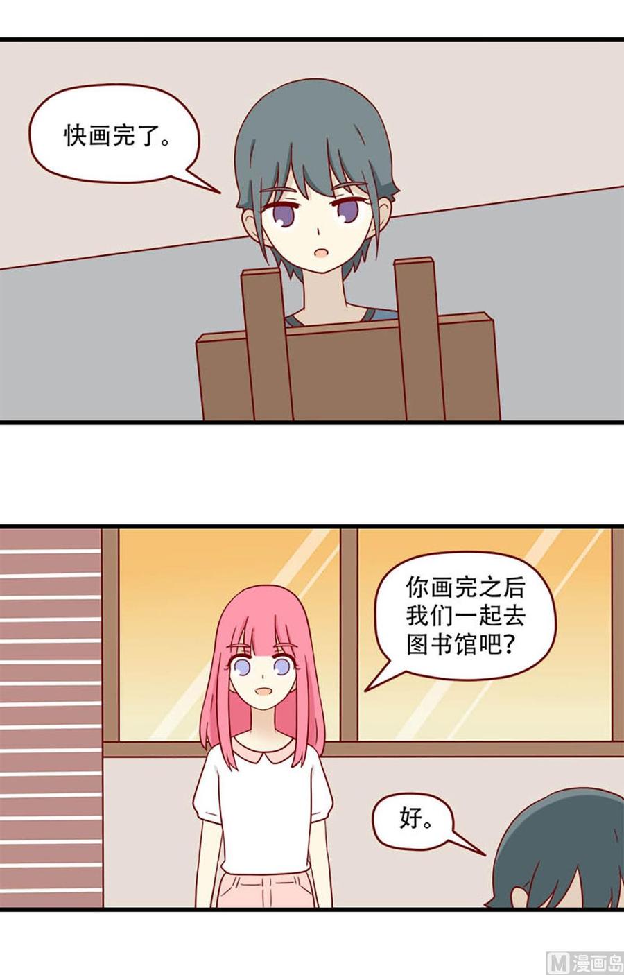 第169话：莫名其妙-第169话