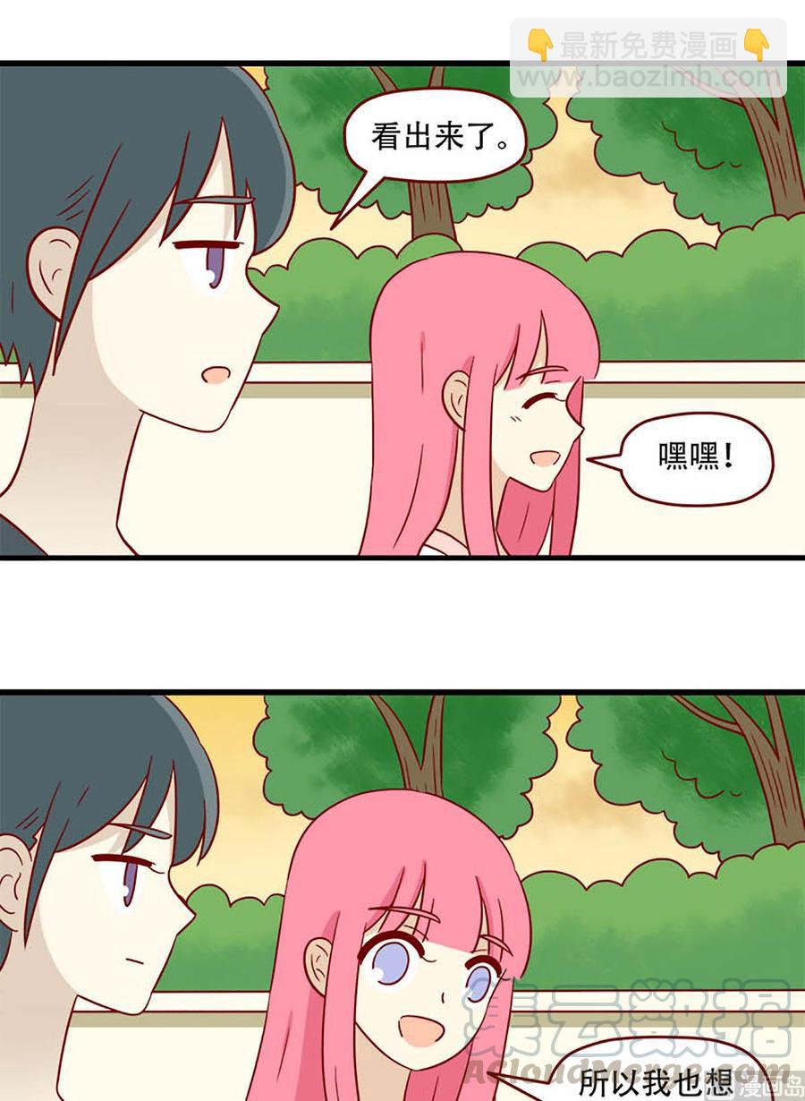 第169话：莫名其妙-第169话