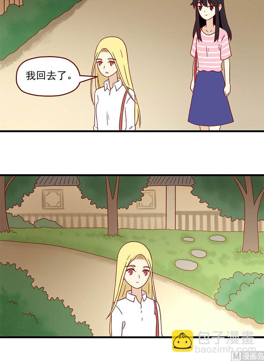 第171话：背影-第171话