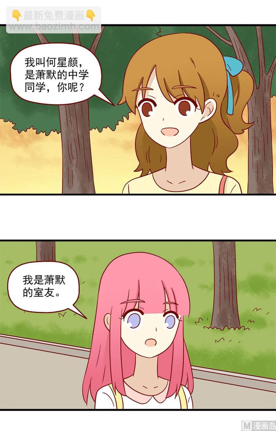 第171话：背影-第171话