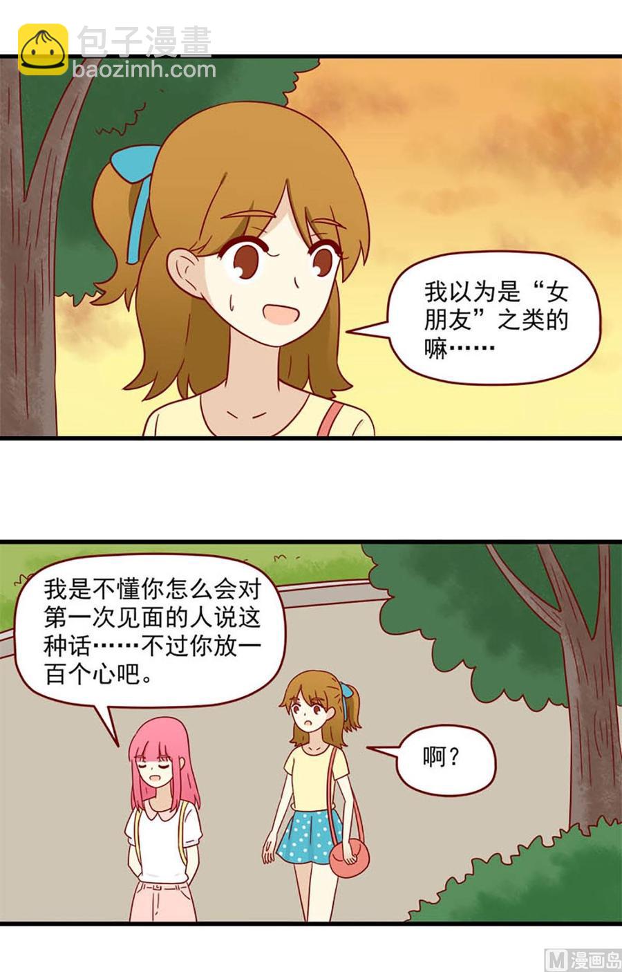 第171话：背影-第171话