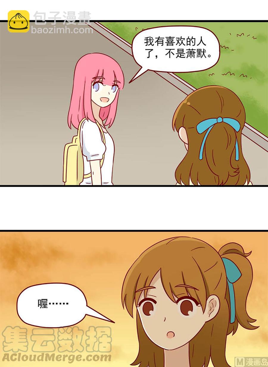 第171话：背影-第171话