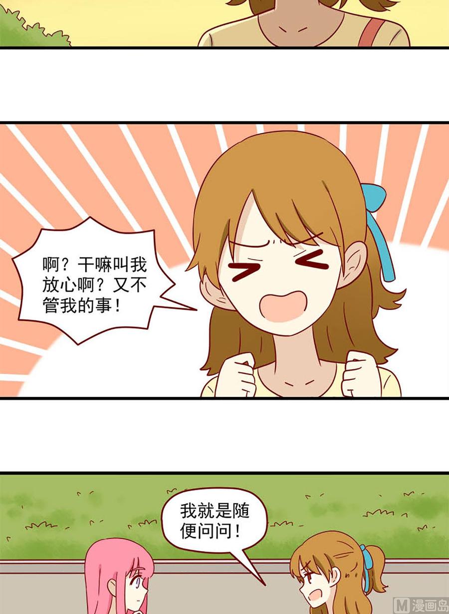 第171话：背影-第171话