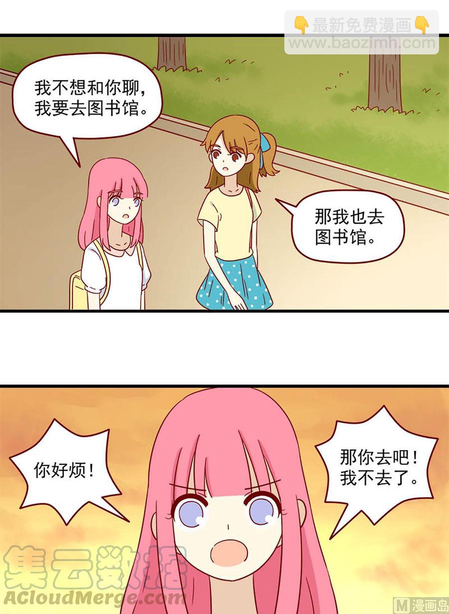 第171话：背影-第171话