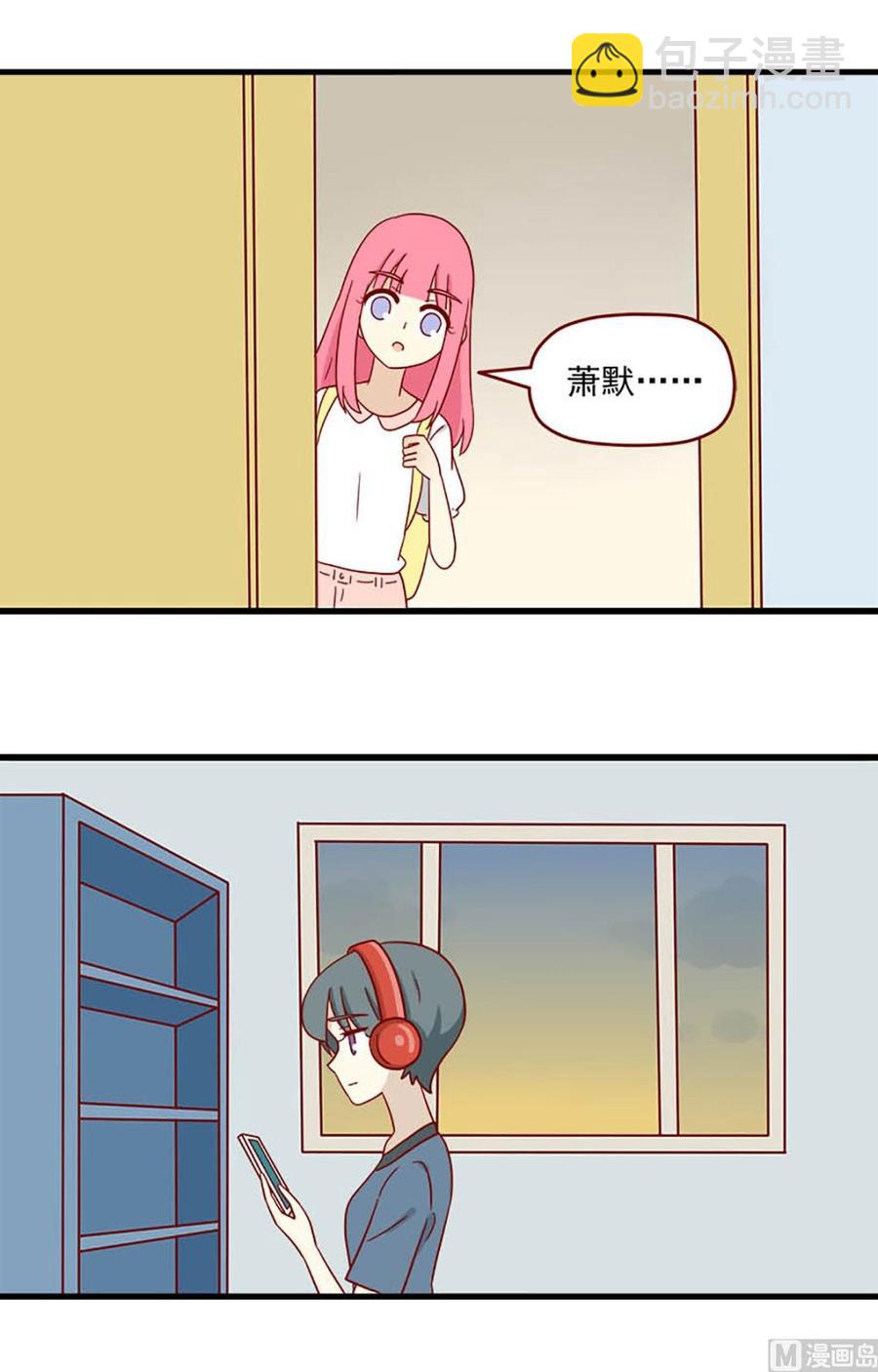 第173话：原谅我-第173话