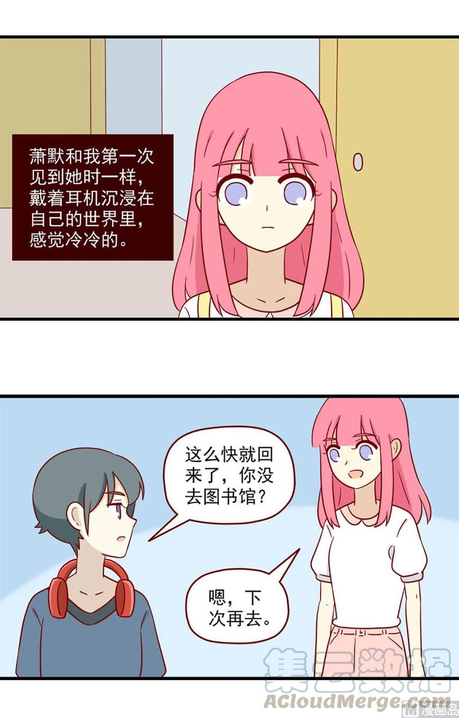 第173话：原谅我-第173话