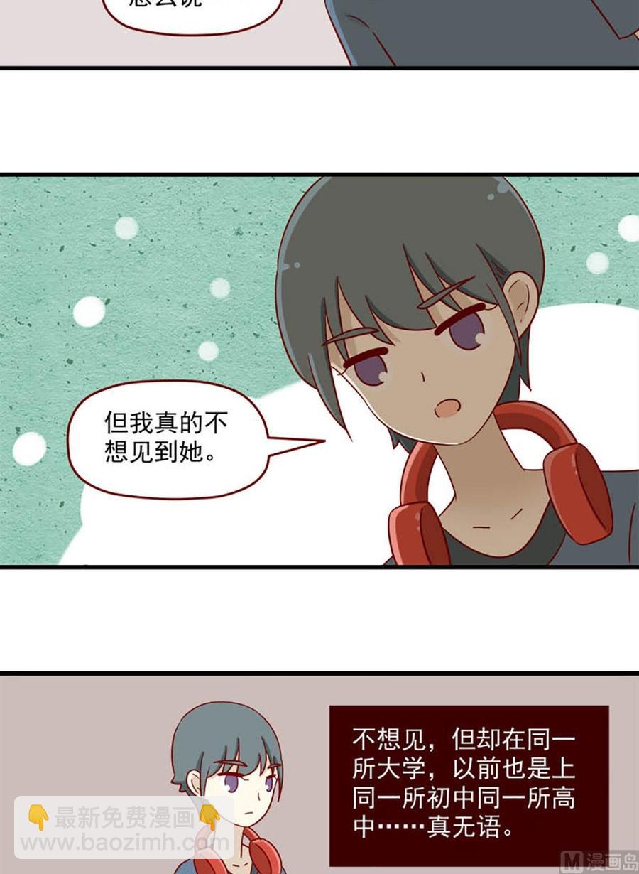 第173话：原谅我-第173话