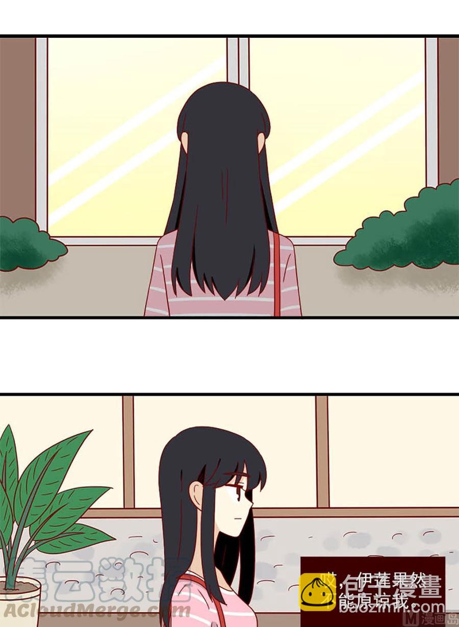 第175话：信任与时差-第175话