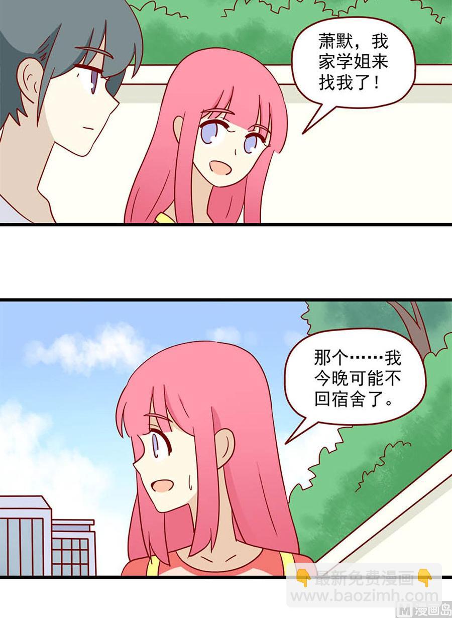 第177话：我也没办法-第177话