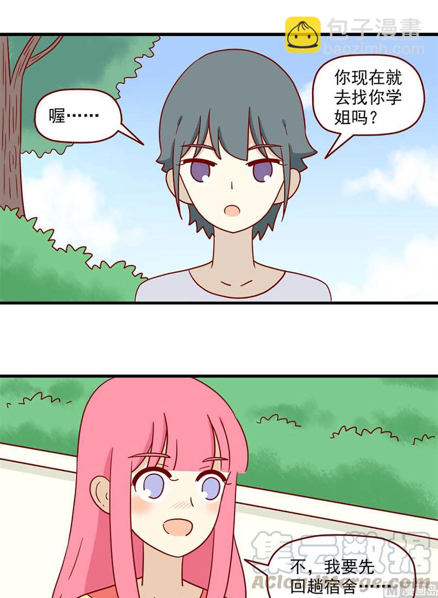 第177话：我也没办法-第177话