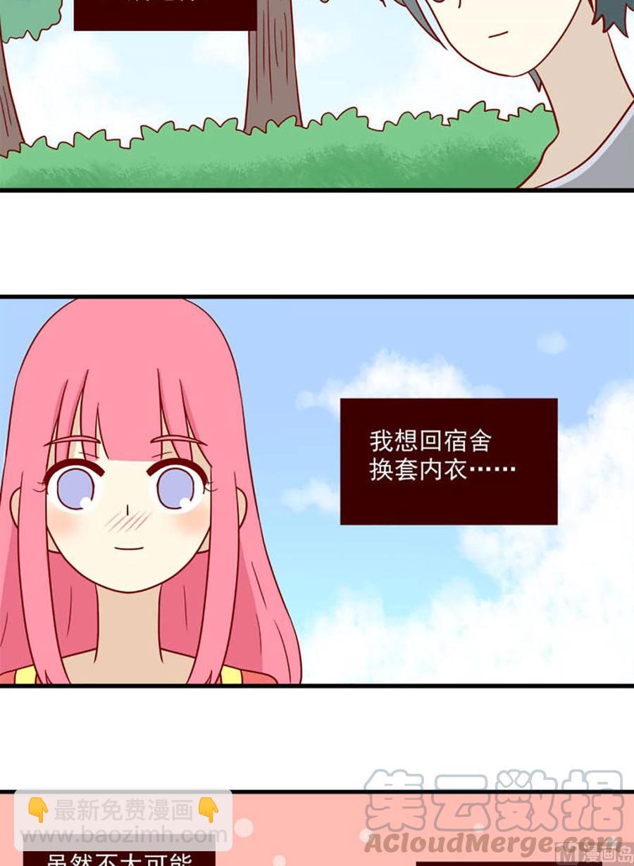 第177话：我也没办法-第177话