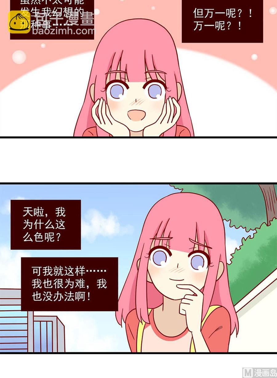 第177话：我也没办法-第177话