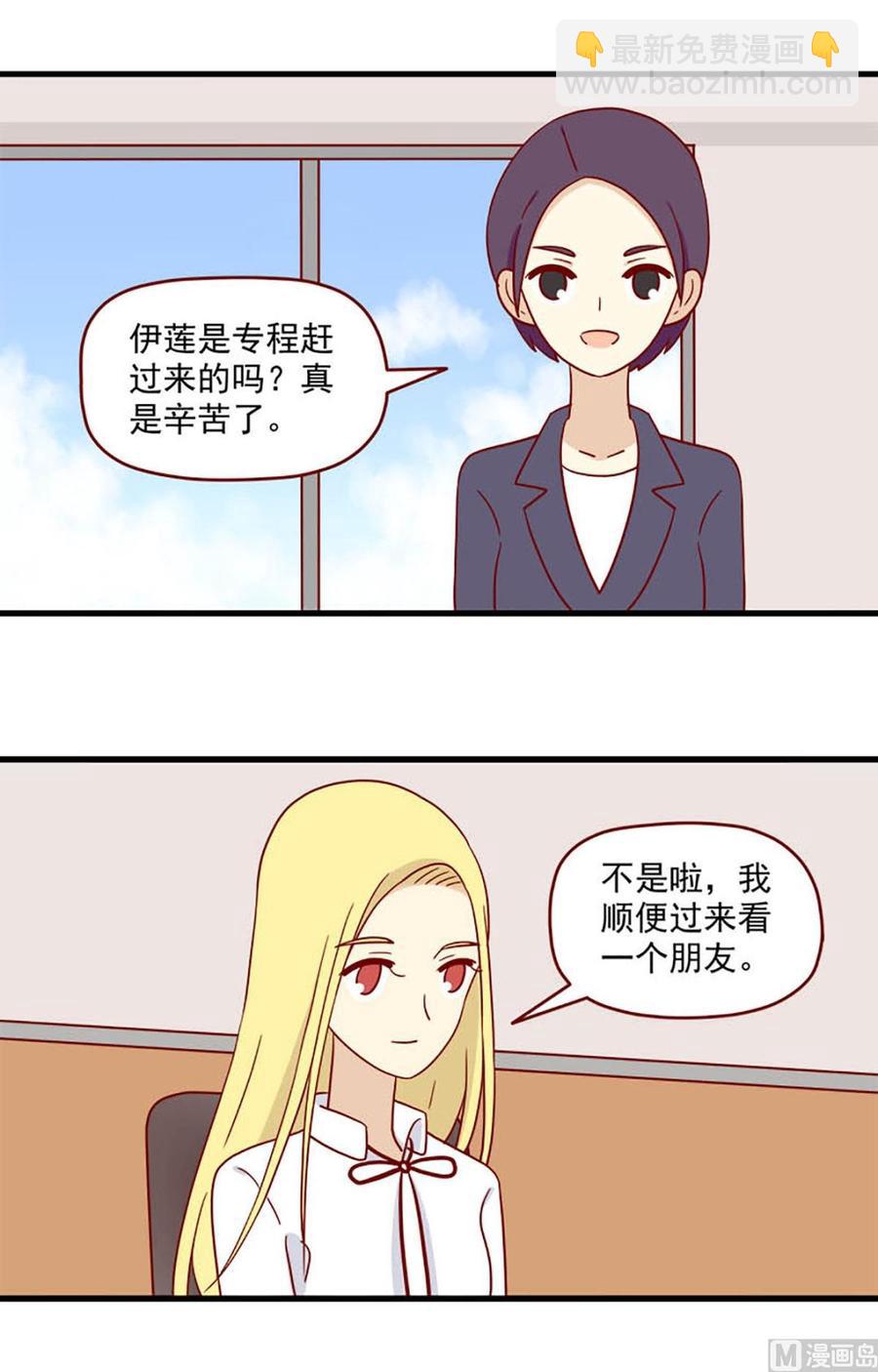 第177话：我也没办法-第177话