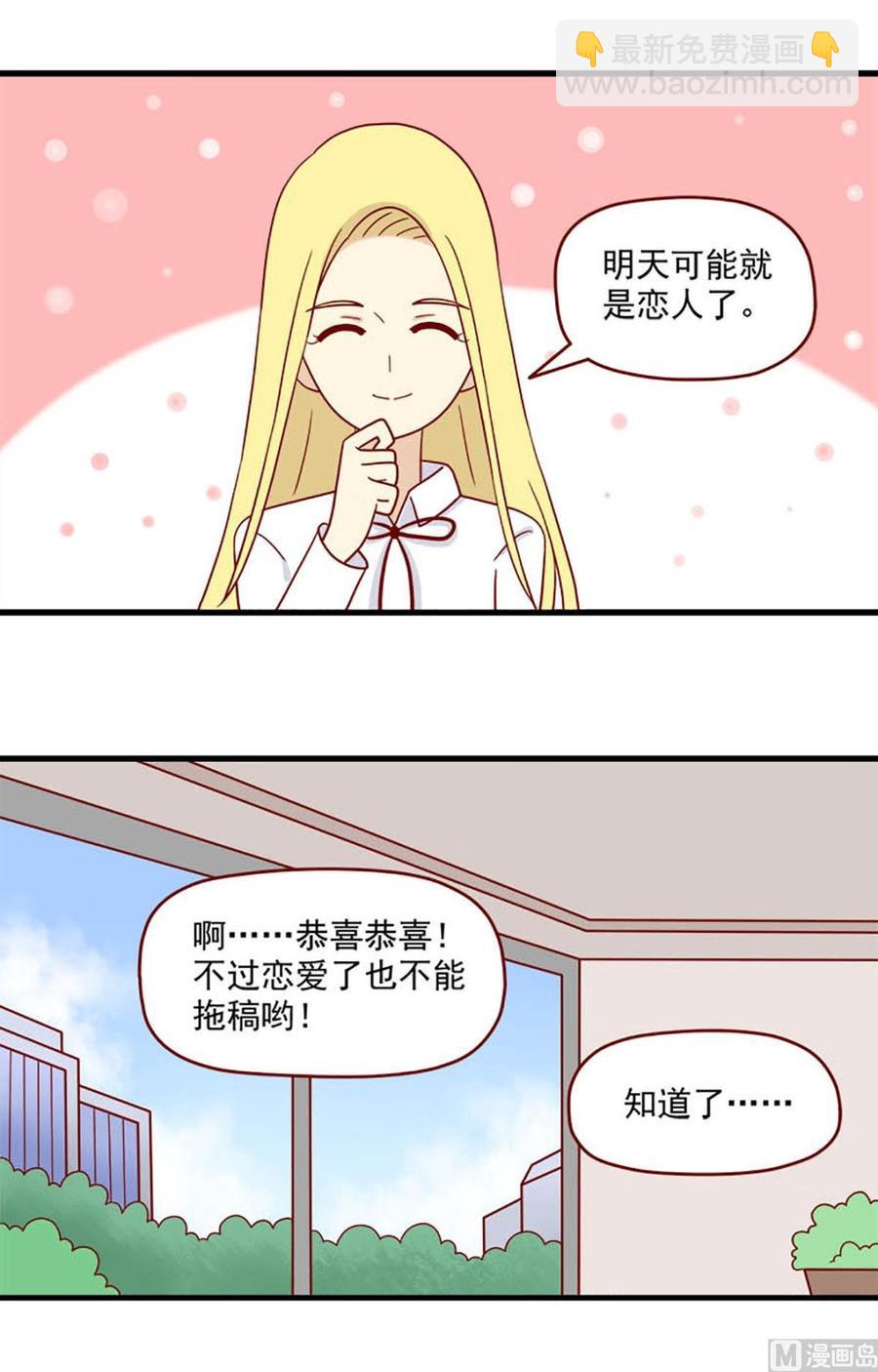 第177话：我也没办法-第177话