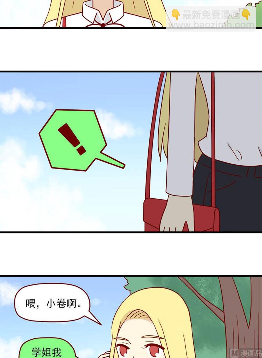 第177话：我也没办法-第177话