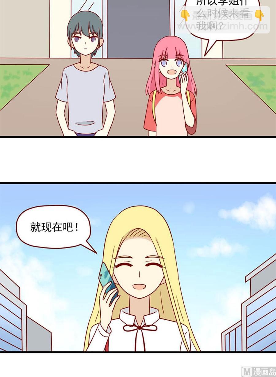 第177话：我也没办法-第177话