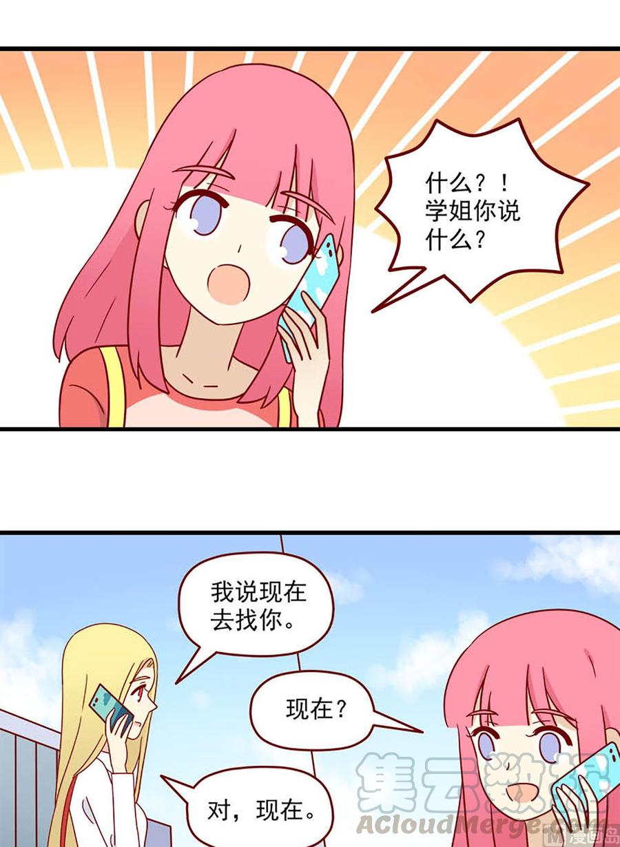 第177话：我也没办法-第177话