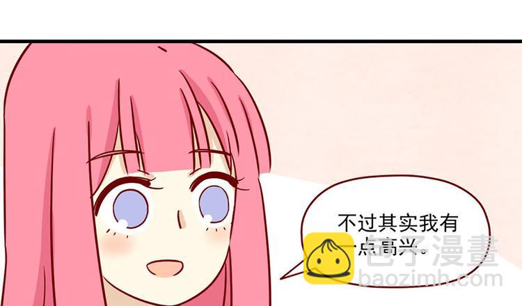 第19话：十八岁的礼物-第19话