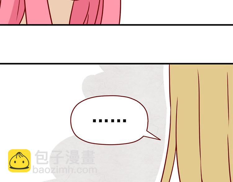 第19话：十八岁的礼物-第19话