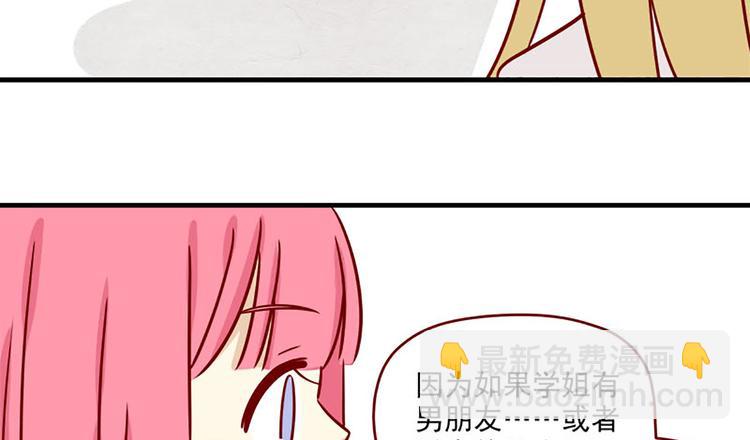 第19话：十八岁的礼物-第19话