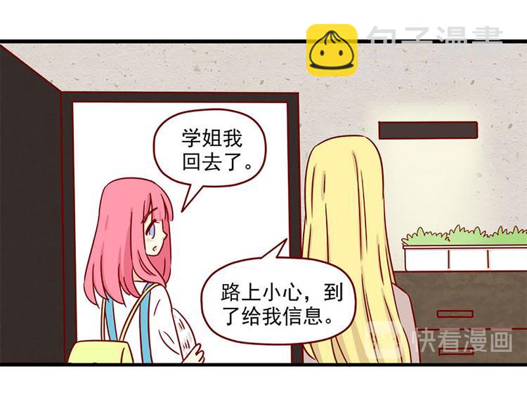 第19话：十八岁的礼物-第19话