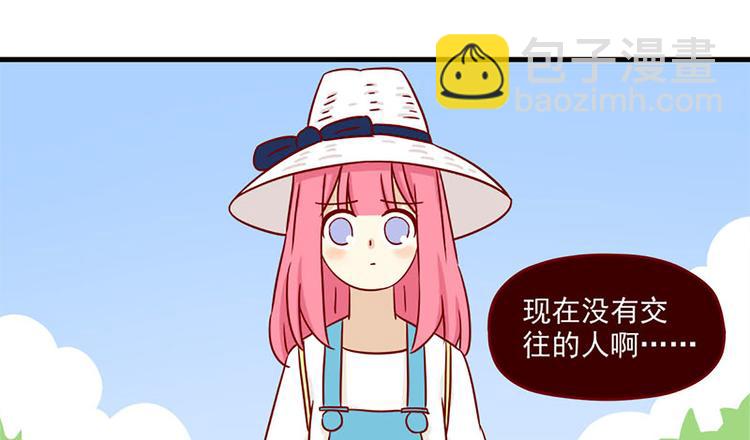 第19话：十八岁的礼物-第19话