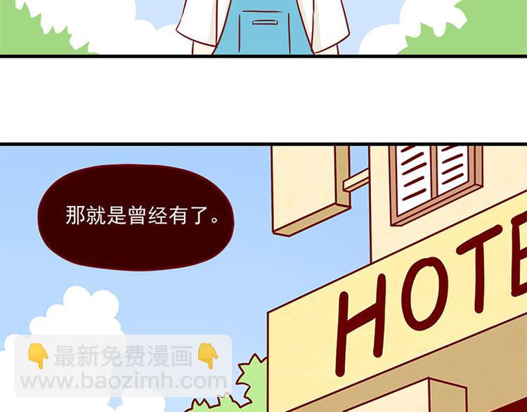 第19话：十八岁的礼物-第19话