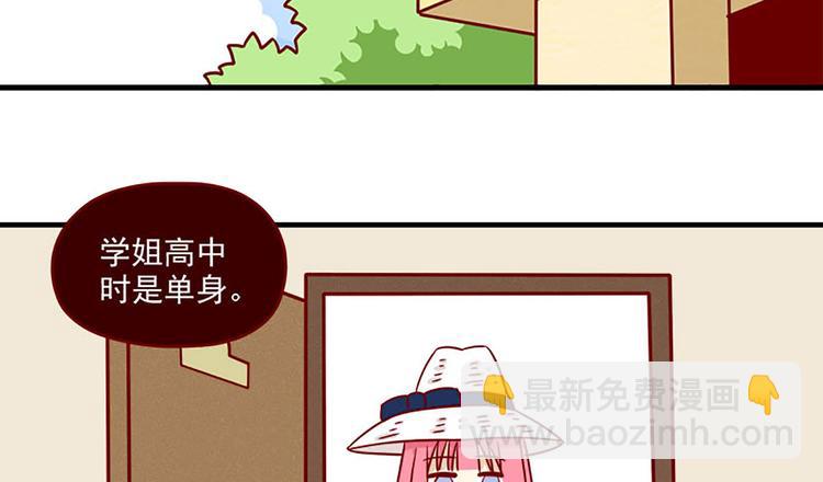 第19话：十八岁的礼物-第19话