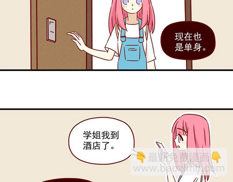 第19话：十八岁的礼物-第19话