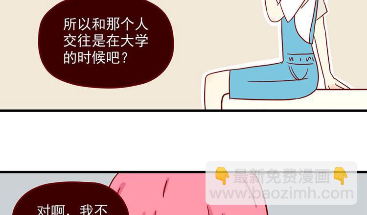 第19话：十八岁的礼物-第19话