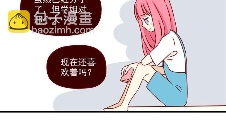 第19话：十八岁的礼物-第19话