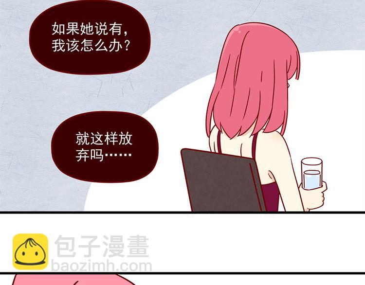 第19话：十八岁的礼物-第19话