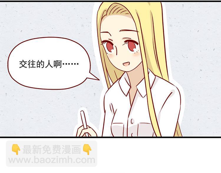 第19话：十八岁的礼物-第19话