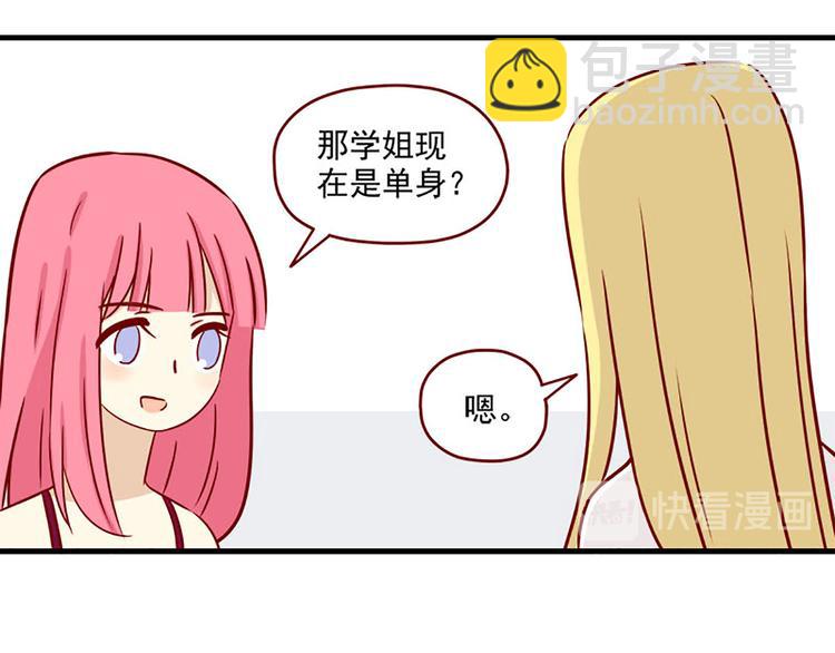 第19话：十八岁的礼物-第19话