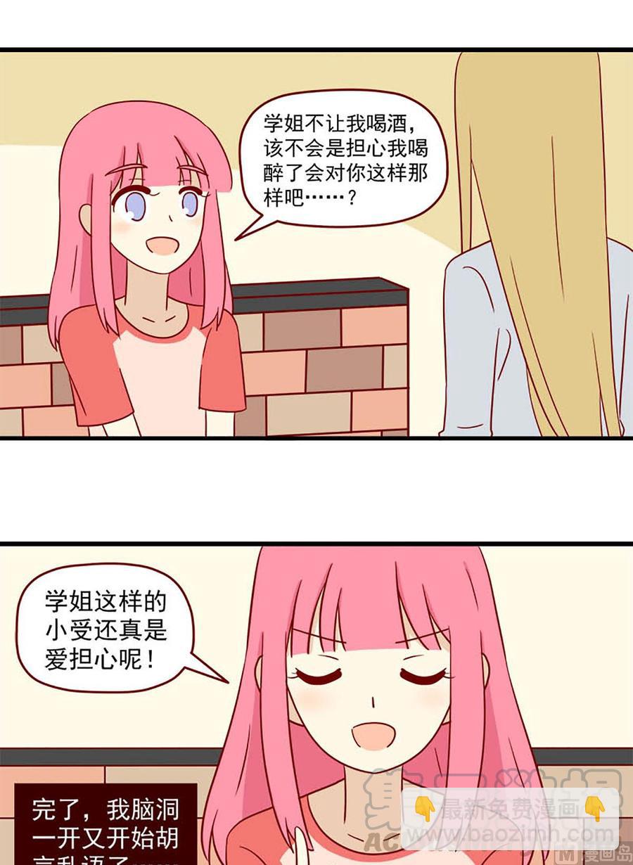第181话：输赢-第181话