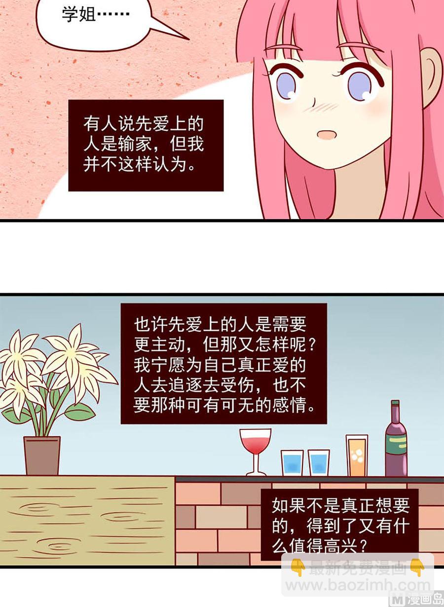 第181话：输赢-第181话