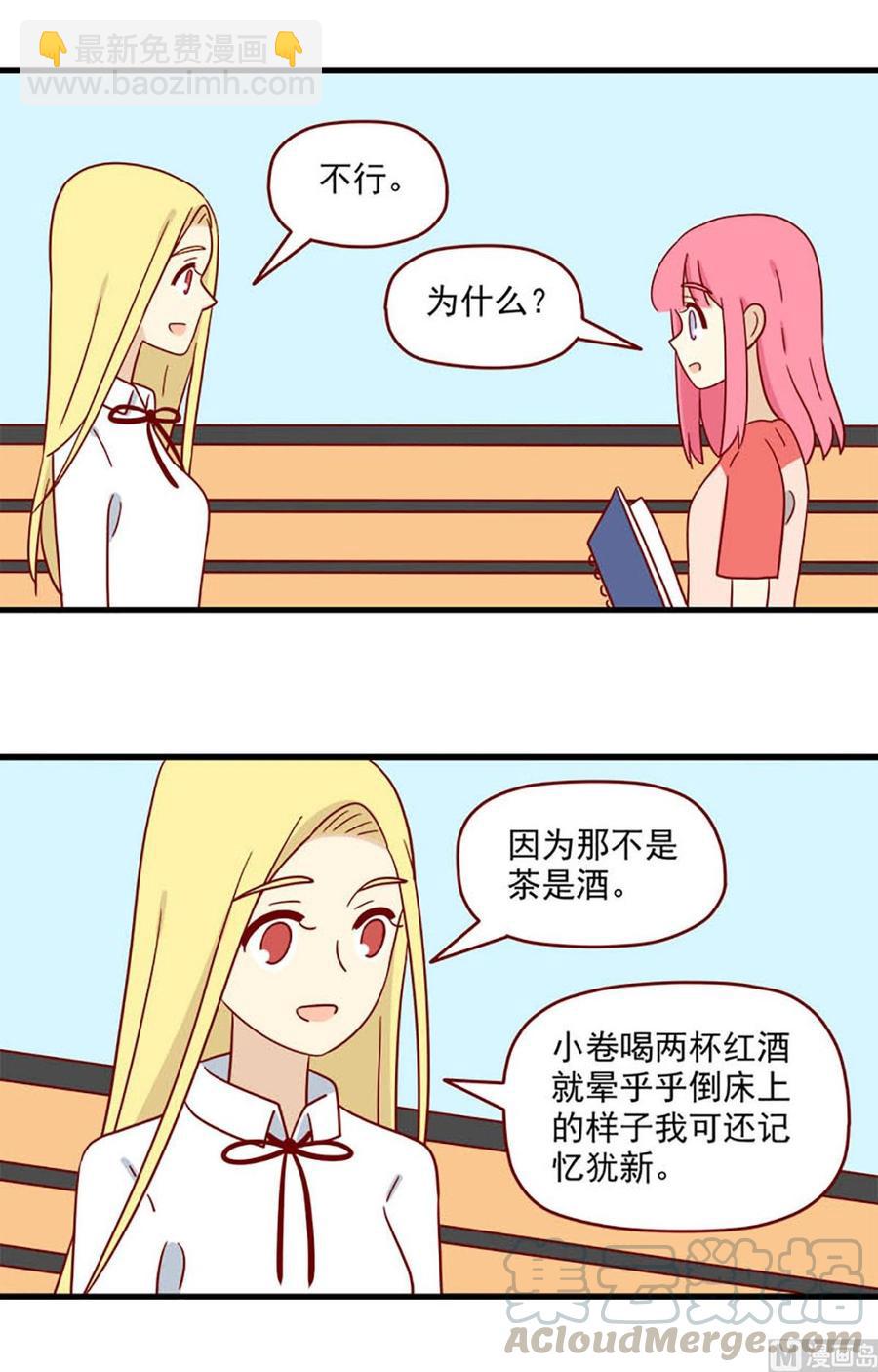 第181话：输赢-第181话