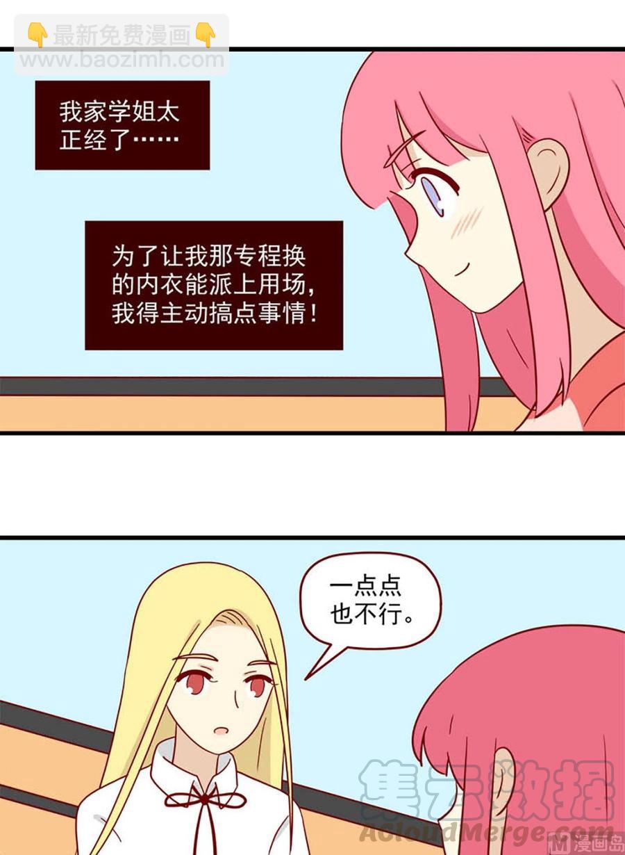 第181话：输赢-第181话