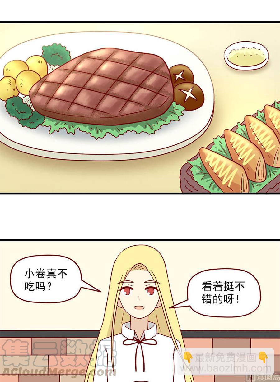 第181话：输赢-第181话