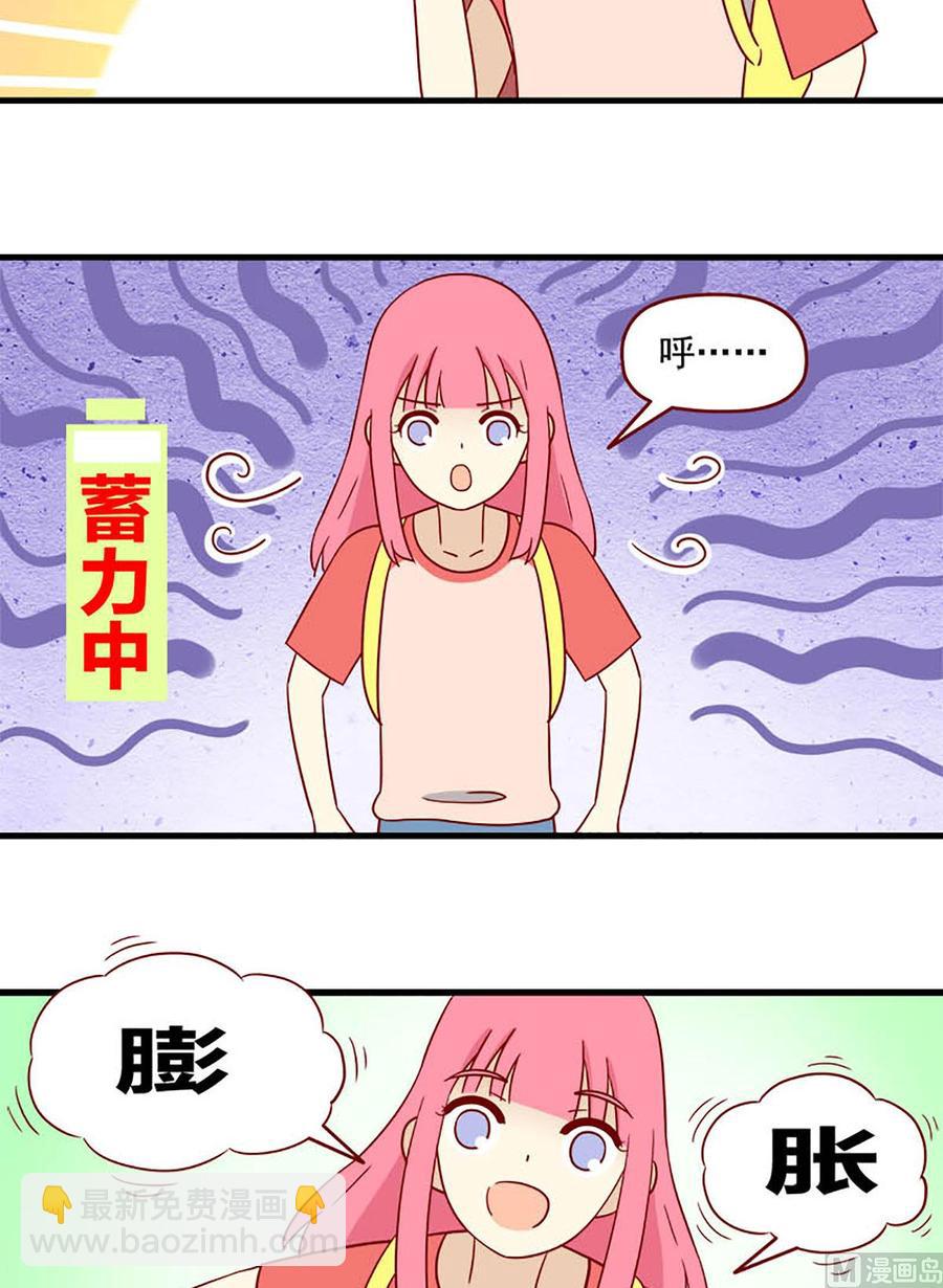 第183话：膨胀与呆萌-第183话