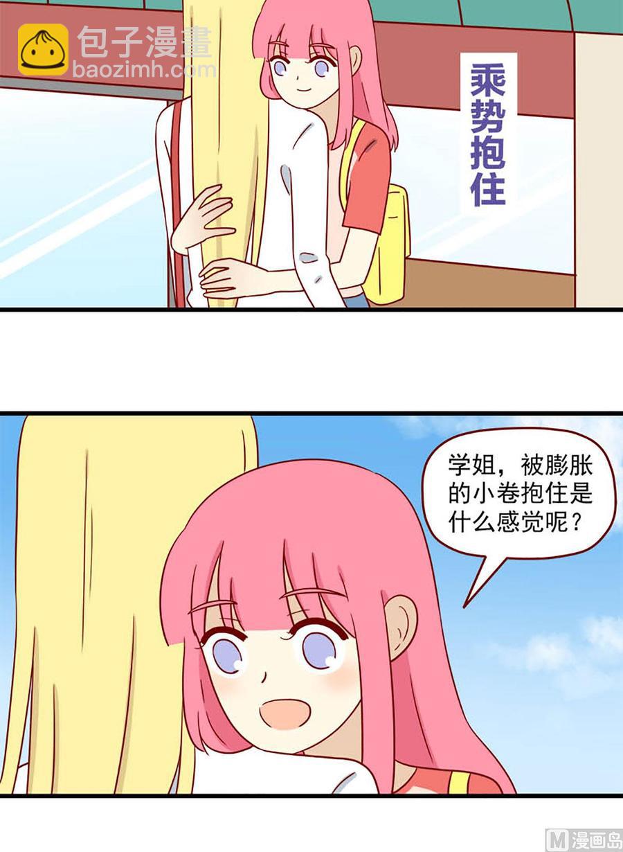 第183话：膨胀与呆萌-第183话