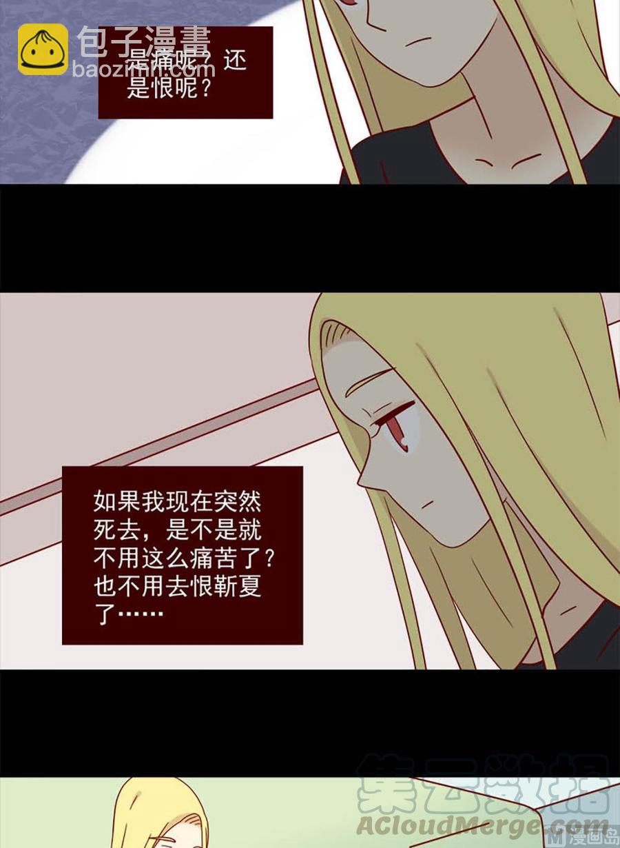 第185话：爱情的尽头-第185话