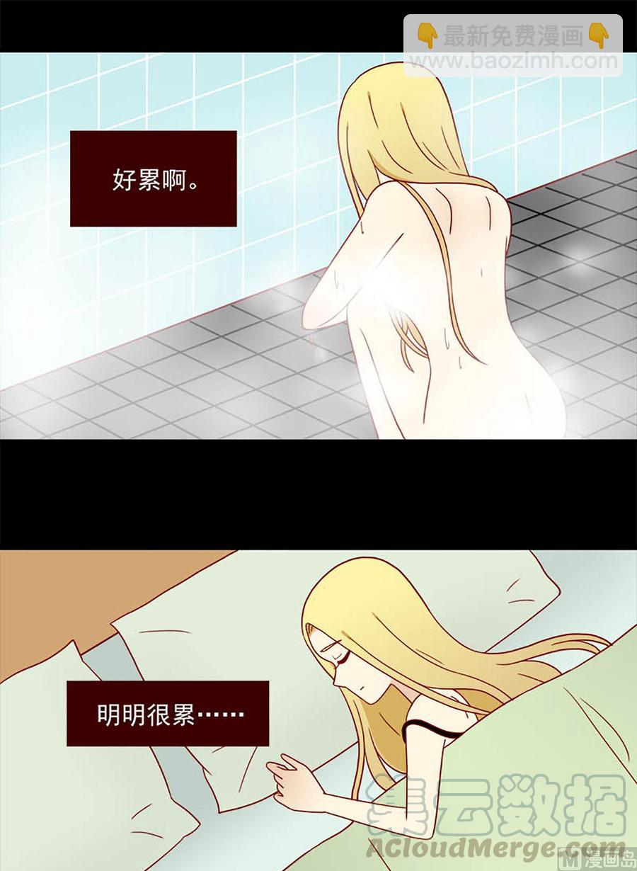 第185话：爱情的尽头-第185话