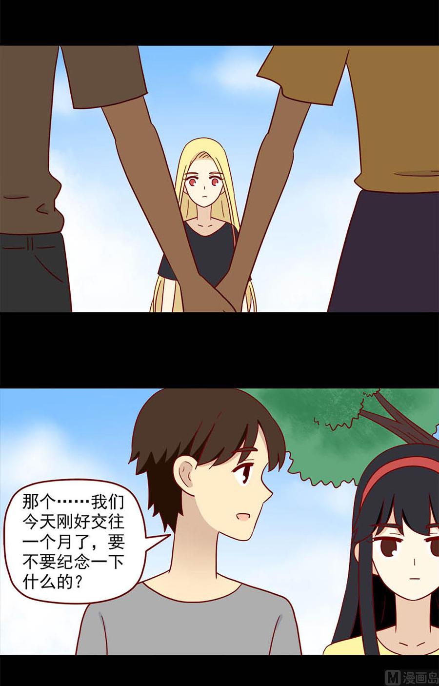 第185话：爱情的尽头-第185话